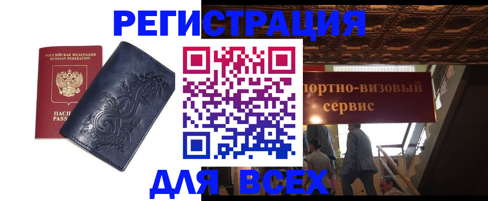 форма 3 в Североморске